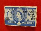 Bahrein 1957: scouts jamboree, Koningin Elisabeth, vogels **, Ophalen of Verzenden, Postfris, Midden-Oosten