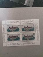 DDR, Postzegels en Munten, Ophalen of Verzenden, DDR