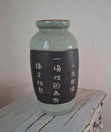 Japanse Aziatische vaas (?) 25 cm hoog beschikbaar voor biedingen