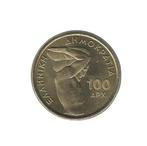 Griekenland, 100 Drachmes 1999, Weightlifting., Ophalen of Verzenden, Overige landen, Losse munt