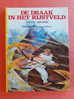 De draak in het rijstveld. Japans sprookje. 1969., Ophalen of Verzenden, Zo goed als nieuw