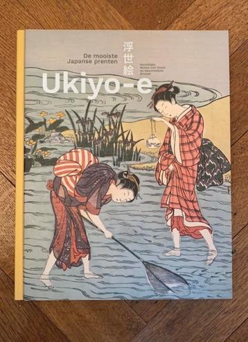 Ukiyo-e : de mooiste Japanse prenten