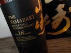 The Yamazaki 18 Year - Suntory Limited Edition, 43% 70cl, Verzamelen, Nieuw, Overige typen, Overige gebieden, Vol