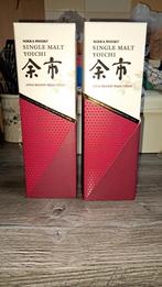 Japanse whisky, Ophalen of Verzenden, Nieuw, Vol