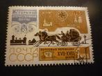 CCCP 1965 Mi 3124(o) Gestempeld/Oblitéré, Postzegels en Munten, Postzegels | Europa | Rusland, Verzenden