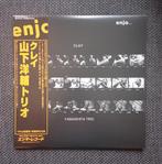 LP: Yamashita Trio: Clay (Enja Records), 1960 tot 1980, Ophalen of Verzenden, Zo goed als nieuw, 12 inch