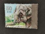 Israël 1992 - éléphant, Enlèvement ou Envoi, Affranchi, Moyen-Orient