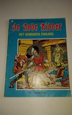 Het gebroken zwaard 1976, Boeken, Stripverhalen, Ophalen of Verzenden, Zo goed als nieuw