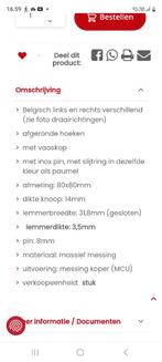 Deurklink + scharnieren en deurslot in koper messing, Antiek en Kunst, Ophalen, Koper