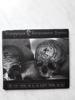 Егзорцизам / Катакомбная Церковь ‎ (CD) Dark Ambient, Drone,, Cd's en Dvd's, Ophalen of Verzenden