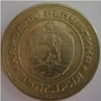 Bulgarie 20 Stotinki 1974, Bulgarie, Envoi, Monnaie en vrac