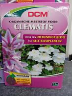 Dcm Meststoffen, Ophalen, Nieuw, Overige materialen, Balkon