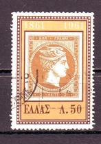 Postzegels Griekenland (16) : tussen nr. 757 en 812, Ophalen of Verzenden, Griekenland, Gestempeld