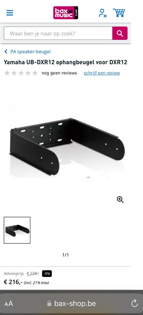 Yamaha UB-DXR12 ophangbeugel, Audio, Tv en Foto, Luidsprekerboxen, Ophalen, Nieuw