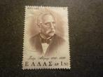 Griekenland/Grèce 1973 Mi 1159(o) Gestempeld/Oblitéré, Verzenden, Griekenland