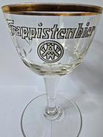 Oud emaille bierglas Trappistenbier AW. abdij WESTMALLE, Ophalen of Verzenden, Zo goed als nieuw