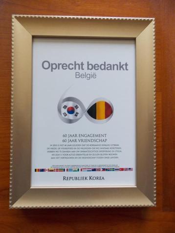 60E ANNIVERSAIRE DU BATAILLON CORÉEN Z-KOREA, Enlèvement ou Envoi, Armée de terre, Objet d'art