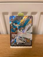 Shiny Gardevoir ex 328/190 - Pokemon Kaart, Ophalen of Verzenden, Nieuw, Losse kaart, Foil
