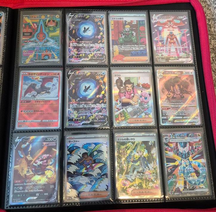 Pokemon japanse illustration rares, Hobby en Vrije tijd, Verzamelkaartspellen | Pokémon, Nieuw, Ophalen of Verzenden