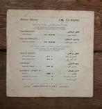 Vinyle Amina Idriss, Autres formats, Utilisé, Musique du monde, Single