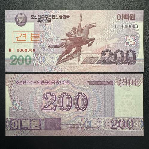 North Korea - 200 Won 2008 -SPECIMEN - P 62S  - UNC - K28, Postzegels en Munten, Bankbiljetten | Azië, Los biljet, Zuidoost-Azië