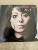 DVD scellé 1 Shokuzai (non ouvert), CD & DVD, Enlèvement ou Envoi