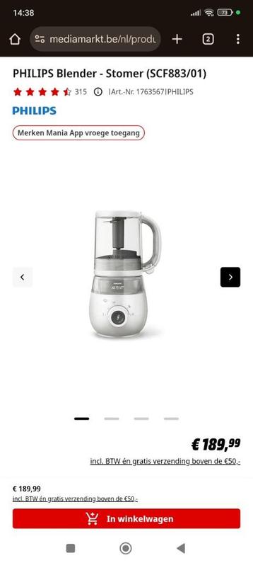 Philips avent  beschikbaar voor biedingen