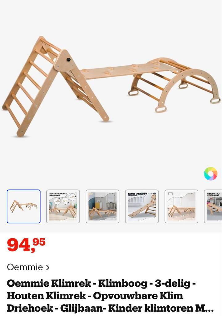 Speelrek, Kinderen en Baby's, Speelgoed | Houten speelgoed, Nieuw, Ophalen