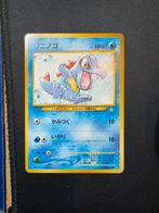 Totodile UNP Promo japanse kaart, Enlèvement ou Envoi, Comme neuf