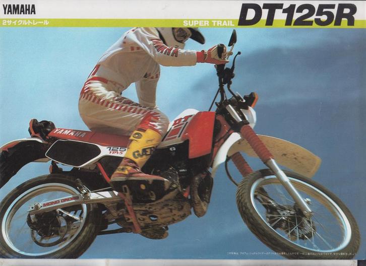 Moto Yamaha DT125R Super Trail brochure publicitaire, Livres, Motos, Utilisé, Envoi