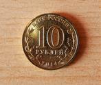 Russische munt van 10 roebel 2014 Anapa, Russie, Enlèvement ou Envoi, Monnaie en vrac