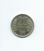 Bulgarije, 20 Stotinki 1974., Postzegels en Munten, Ophalen of Verzenden, Bulgarije, Losse munt