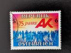 Autriche 1995 - Chambre du travail, Affranchi, Enlèvement ou Envoi
