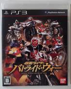 Kamen Rider Battride War PS3, Ophalen of Verzenden, Zo goed als nieuw, Overige genres
