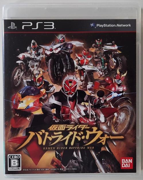 Kamen Rider Battride War PS3, Games en Spelcomputers, Games | Sony PlayStation 3, Zo goed als nieuw, Overige genres, Ophalen of Verzenden