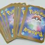 Japanse Pokémon Mystery Bundles - Meerdere sets beschikbaar, Verzenden, Nieuw, Meerdere kaarten