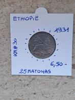 Ethiopie 25 matonas 1931, Timbres & Monnaies, Monnaies | Afrique, Enlèvement ou Envoi