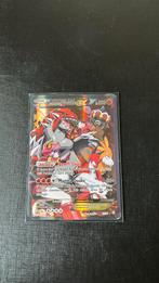 Team magma's groudon EX, Hobby en Vrije tijd, Verzamelkaartspellen | Pokémon, Ophalen of Verzenden, Gebruikt, Losse kaart, Foil