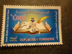 Tunesië/Tunisie 1997 Mi 1356(o) Gestempeld/Oblitéré, Postzegels en Munten, Postzegels | Afrika, Verzenden, Tunesië