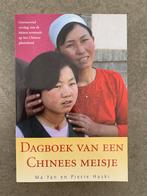 Dagboek van een Chinees meisje - Ma Yan / Pierre Hask, Boeken, Biografieën, Ophalen of Verzenden, Nieuw