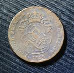 2 cent 1851 Leopold I, Postzegels en Munten, Munten | België, Verzenden, Losse munt