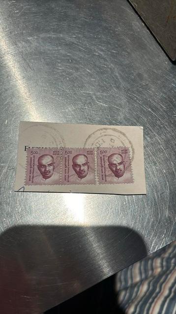Postzegel India beschikbaar voor biedingen