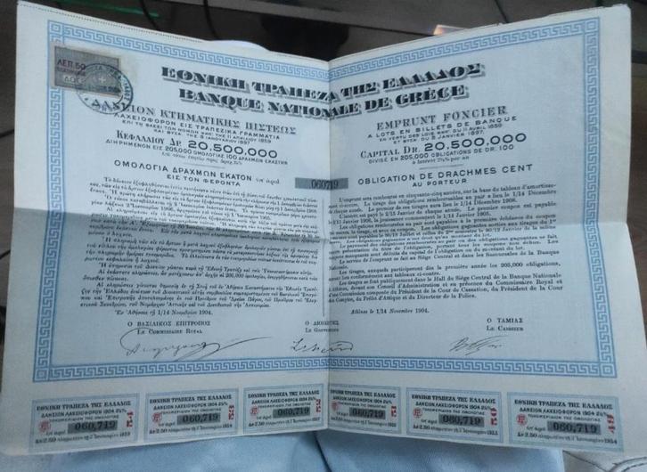 Αnciennes obligations grecques – Banque Nationale de Grèce., Timbres & Monnaies, Billets de banque | Europe | Billets non-euro