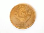 Pièce CCCP - 1961 - 5 kopecks, Envoi, Russie, Monnaie en vrac