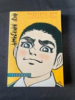 Barefoot Gen - the day after - a cartoon story of Hiroshima., Comme neuf, Japon (Manga), Comics, Enlèvement ou Envoi