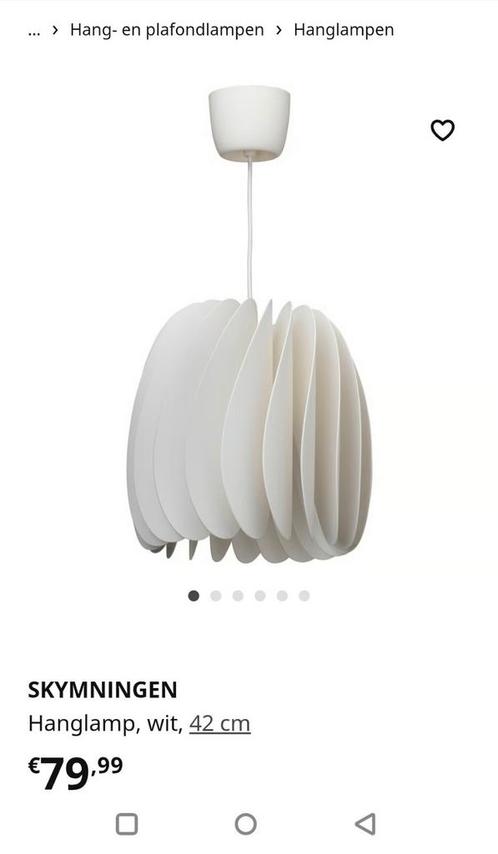 Hanglamp Ikea Skymningen, Huis en Inrichting, Lampen | Hanglampen, Gebruikt, Ophalen