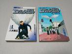Angel Densetsu Manga Japon Import, Livres, Comme neuf, Enlèvement ou Envoi