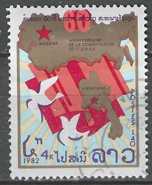Laos 1982 - Yvert 447 - 60 Jaar Sovjet-Unie (ST), Postzegels en Munten, Postzegels | Azië, Gestempeld, Verzenden