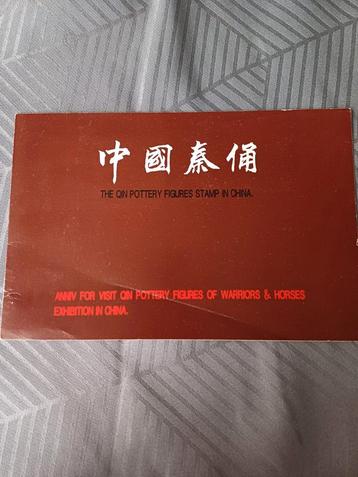 postzegels uit China, Enlèvement, Non oblitéré