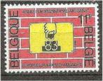 Belgie 1983 - Yvert/OBP 2101 - Europees jaar KMO (PF), Verzenden, Postfris, Postfris, Europa